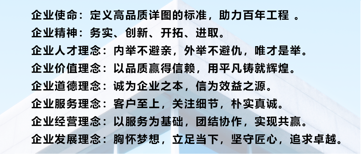 企業理唸.png